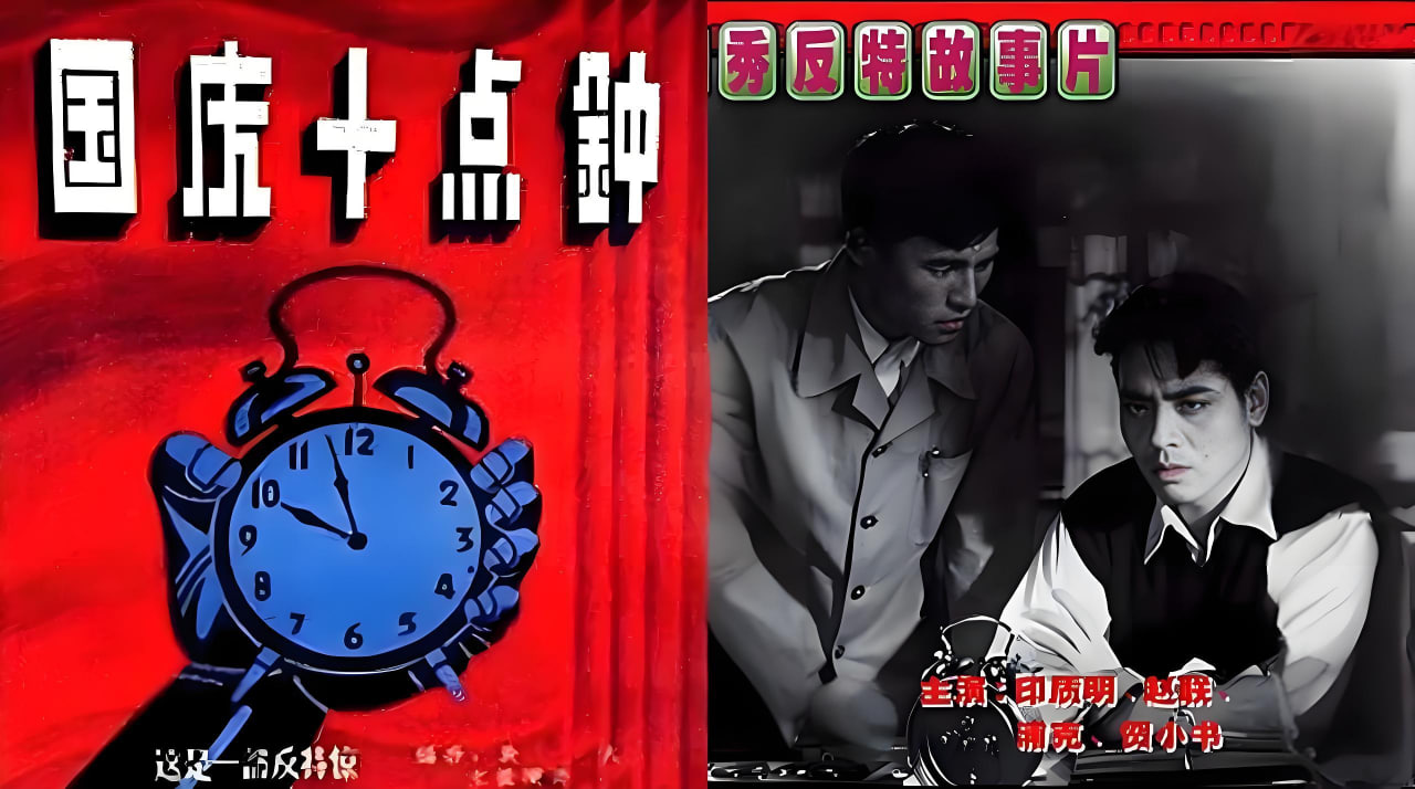 国庆10点钟