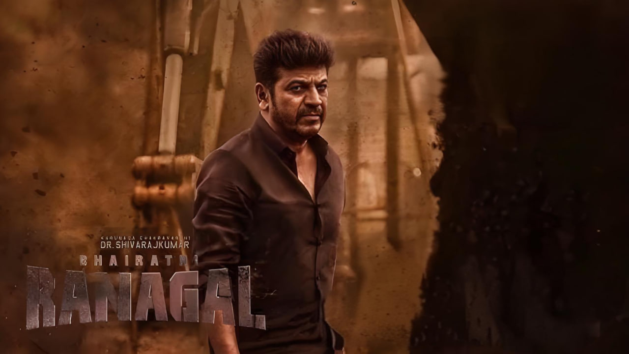 巴拉蒂·拉纳加尔