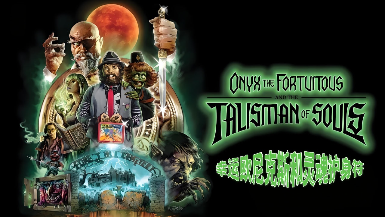 幸运欧尼克斯和灵魂护身符