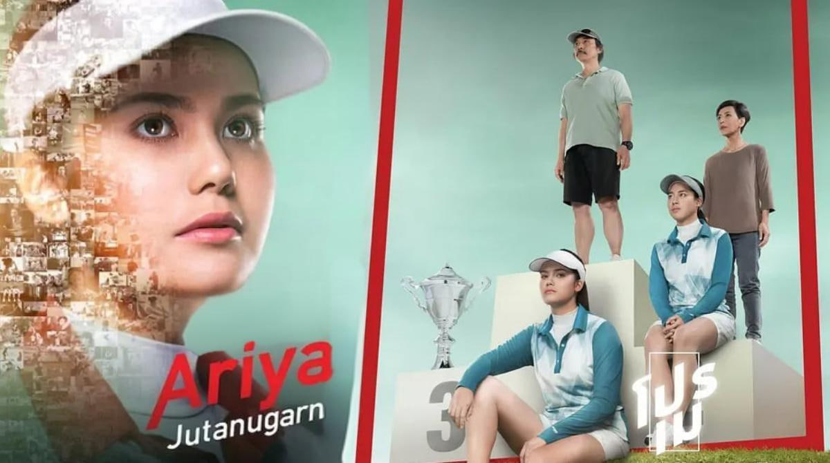 开球：高尔夫女王