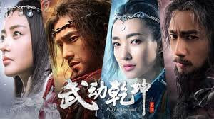 武动乾坤·精华版