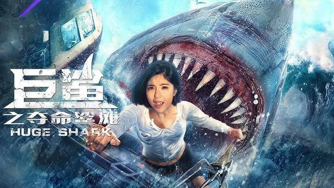 巨鲨之夺命鲨滩