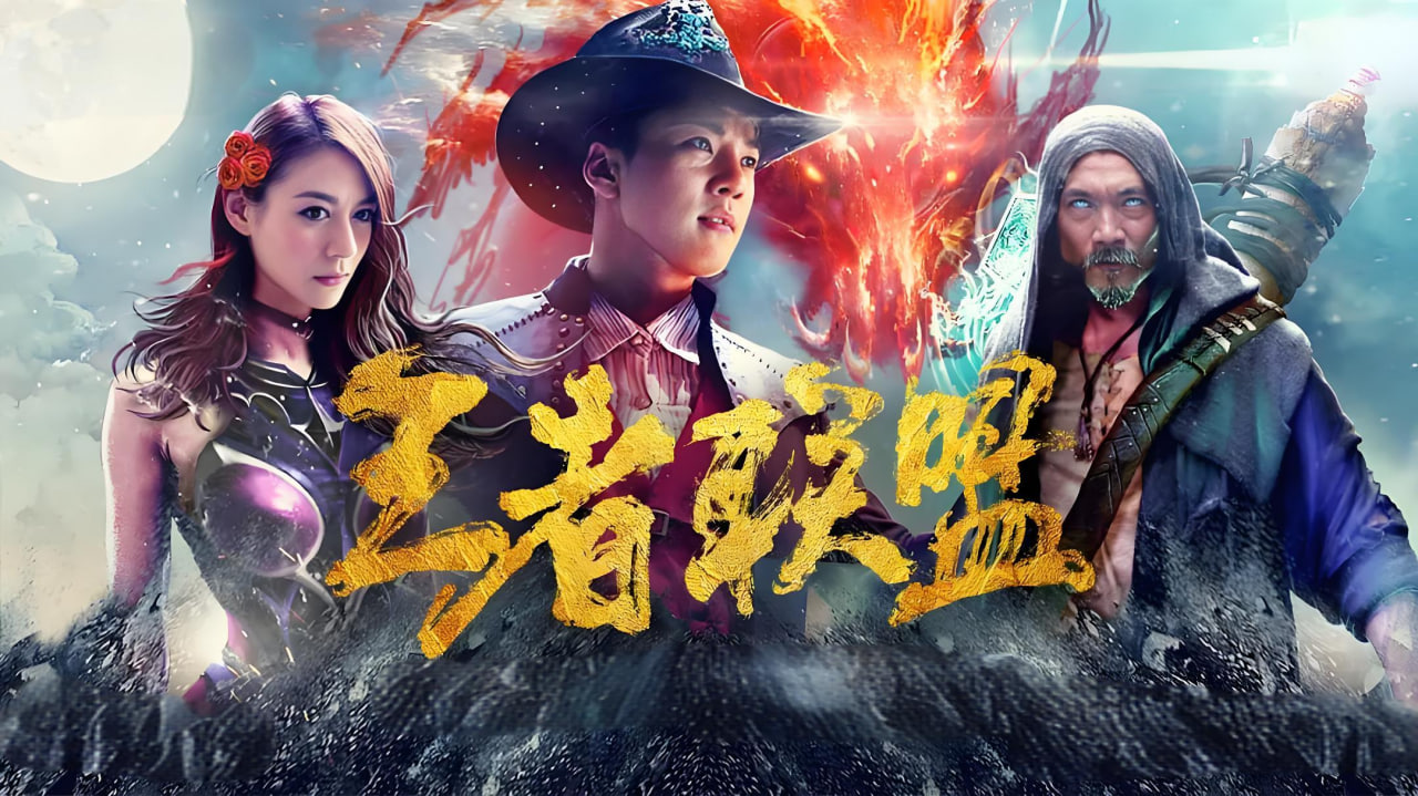 王者联盟之超能力者