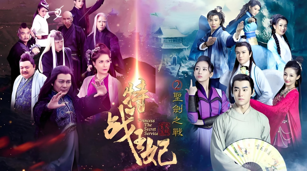 特战王妃3神族之谜