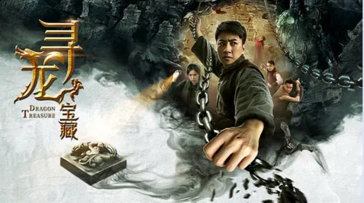 寻龙宝藏
