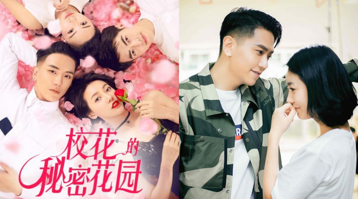 校花的秘密花园