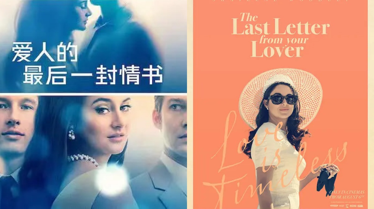 爱人的最后一封情书