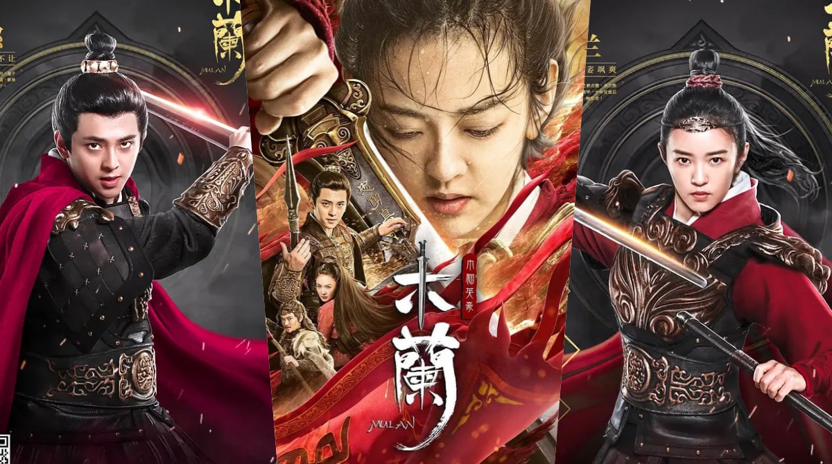 木兰之巾帼英豪