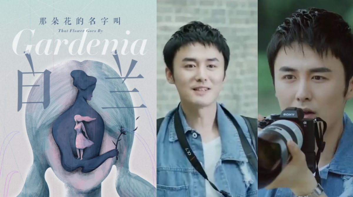 那朵花的名字叫白兰