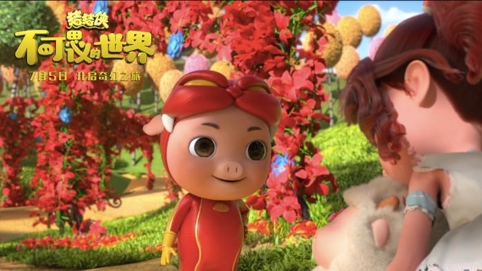 猪猪侠·不可思议的世界