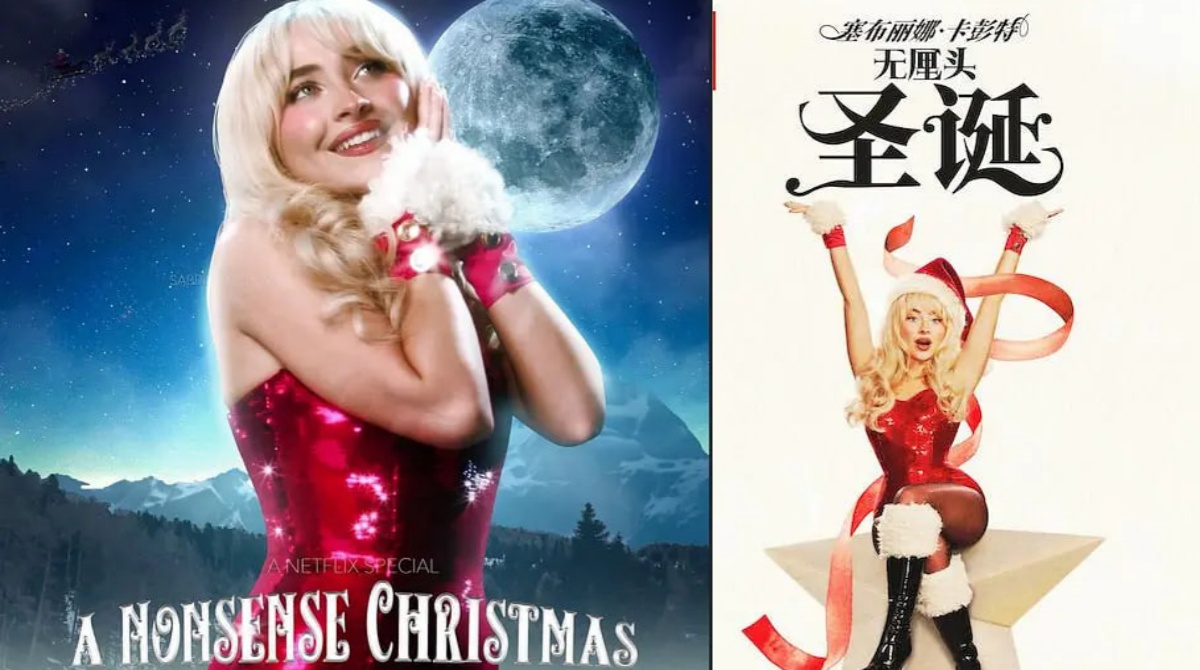 莎宾娜卡本特：无厘头圣诞