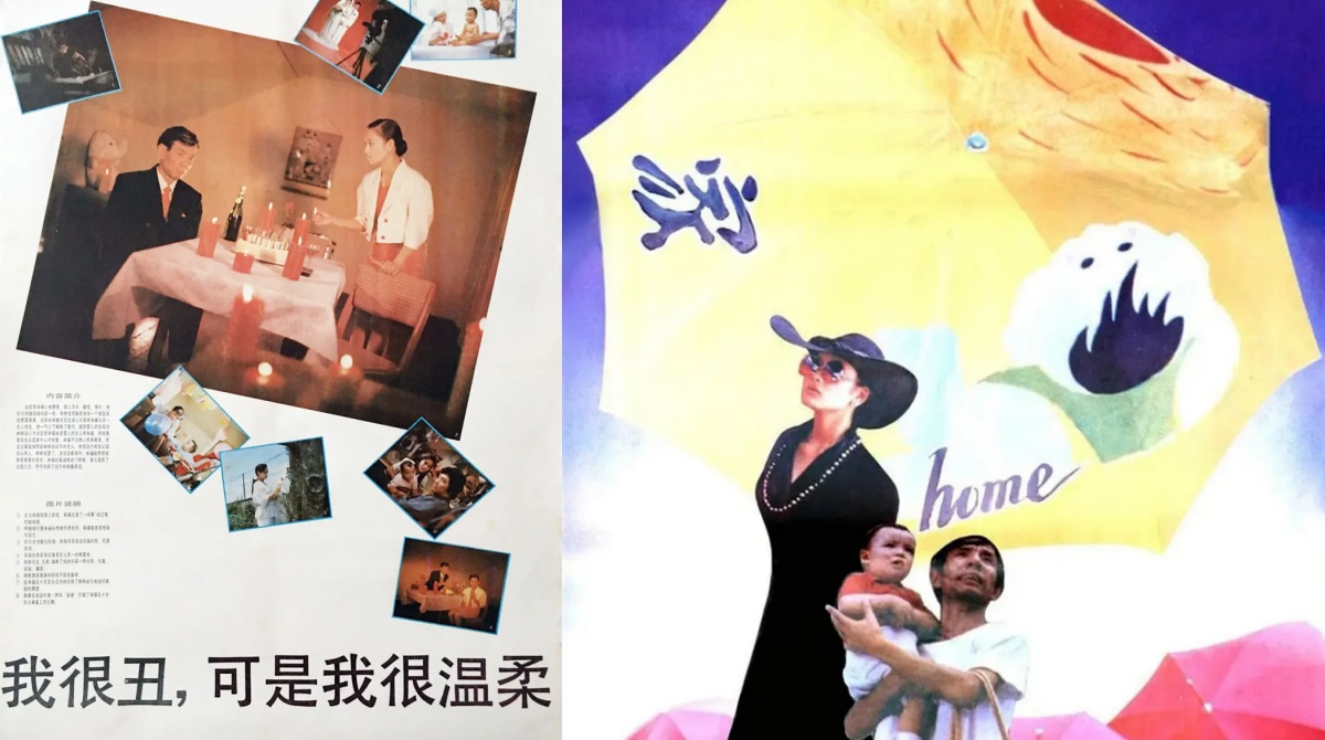 我很丑，可是我很温柔