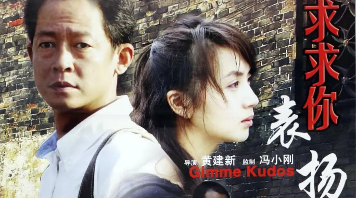 求求你，表扬我