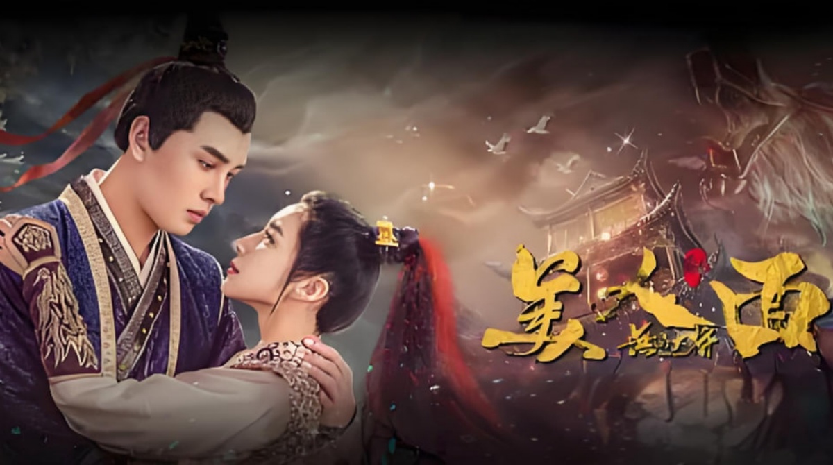 无品大将美人面