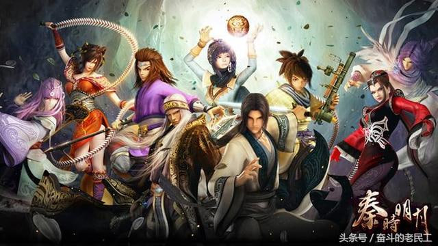 秦时明月之龙腾万里