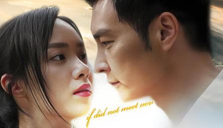 如果没有遇见你