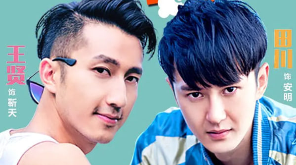 天明神探之面具谜踪