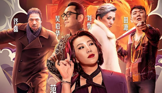 爱笑种梦室之龙在江湖