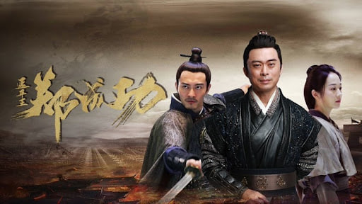 延平王郑成功传奇