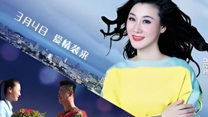 你是不是我的爱人