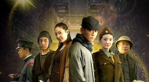 摸金笑尉（下）