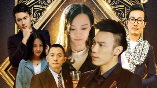 圈子之德州风云