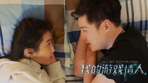 我的游戏情人