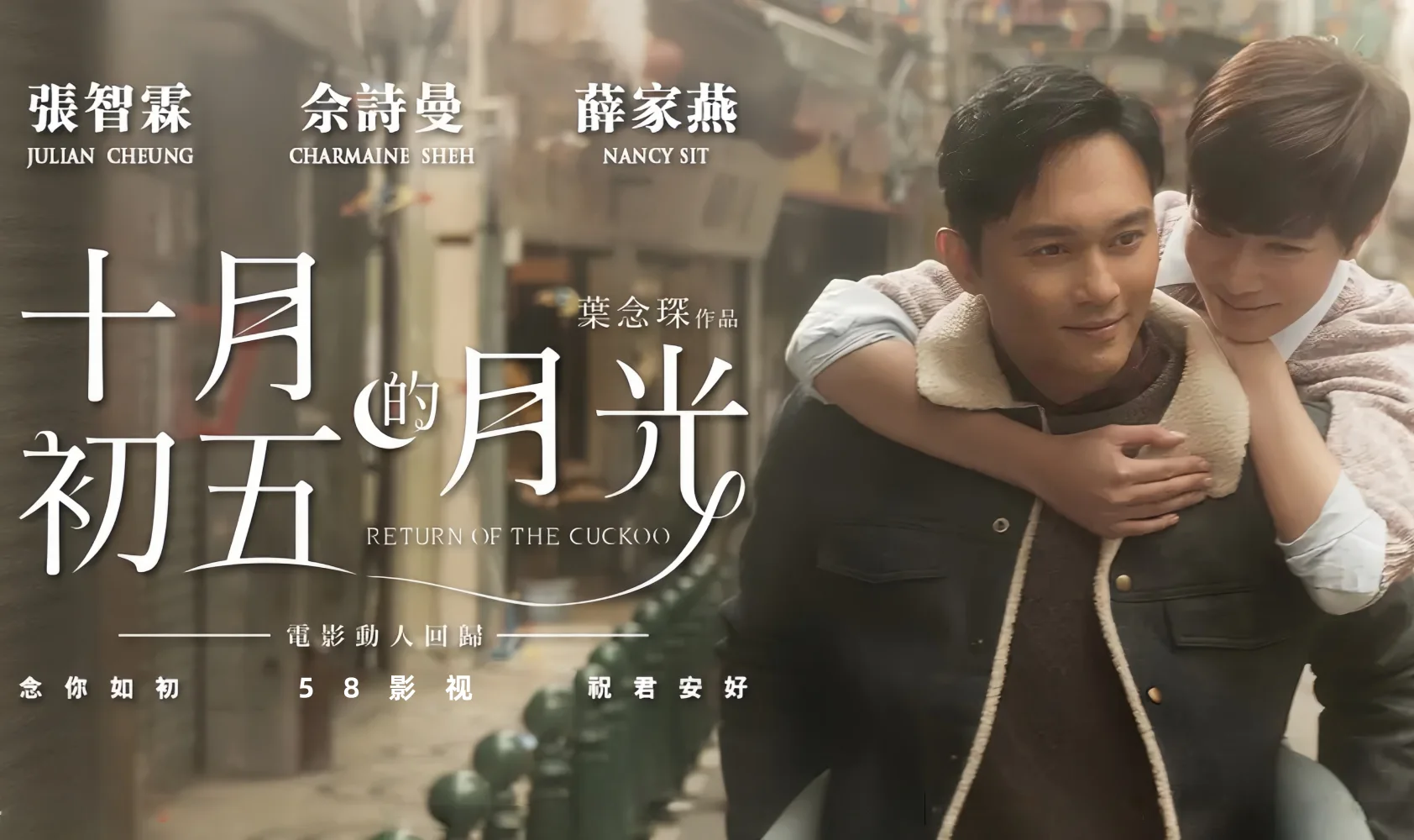 十月初五的月光