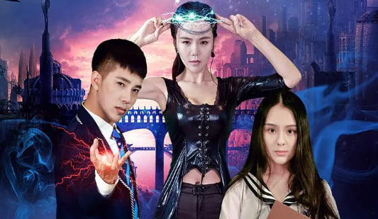 魔力学院之我是麻瓜