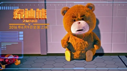 泰迪熊之玩具大战