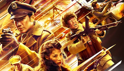 解放·终局营救