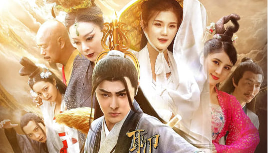 聊斋新编之男狐