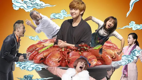 泡菜爱上小龙虾