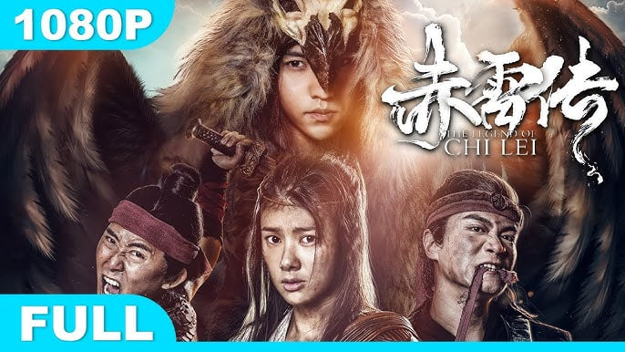 封魔纪之赤雷传