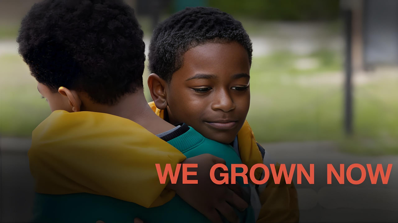 我们现在长大了