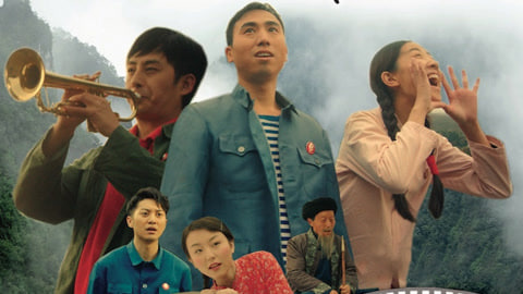 红月亮之武陵山歌