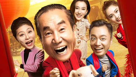 人怕出名猪怕壮