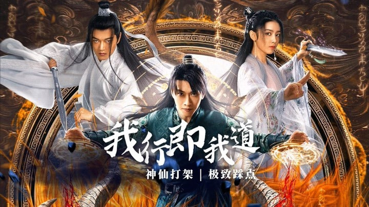 唐门之神犼双雄