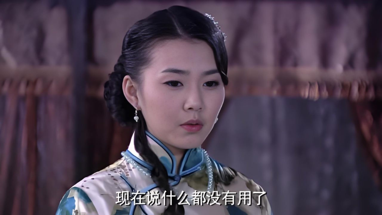 宅门里的女人们