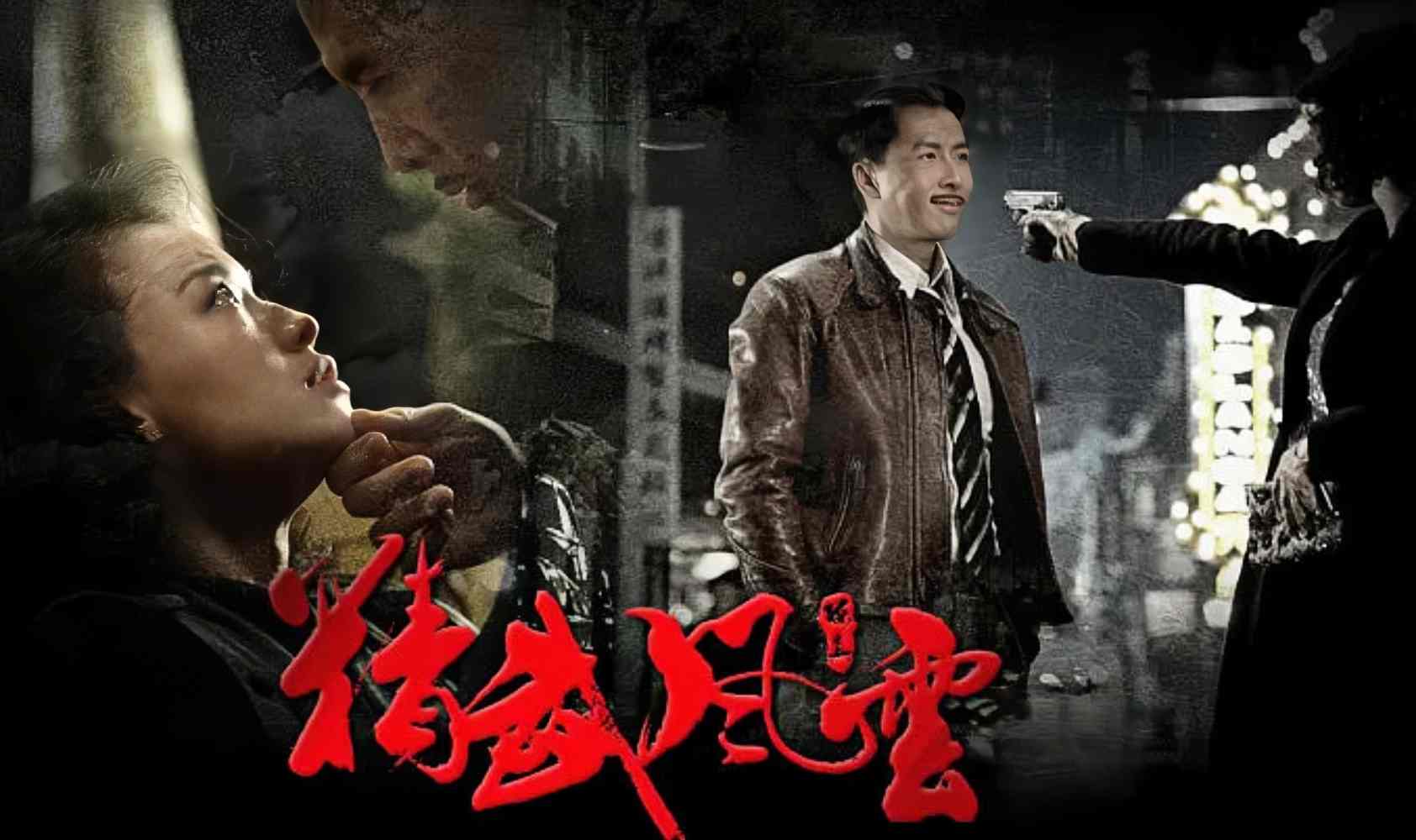 精武风云·陈真