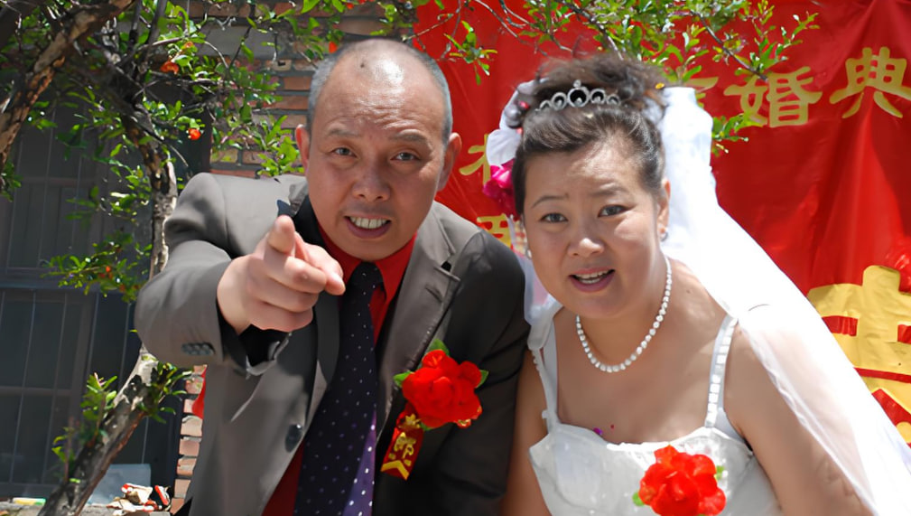 真爹假娘俏媳妇