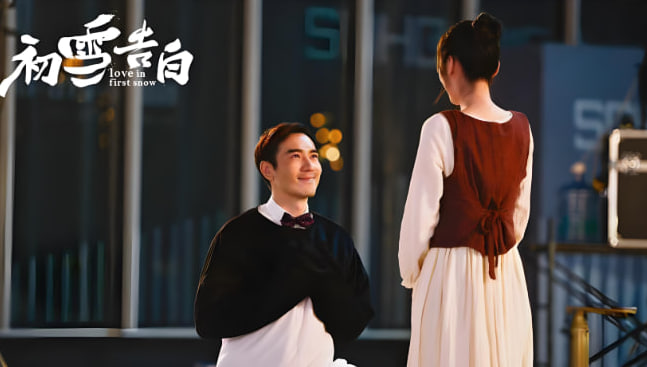 初雪告白