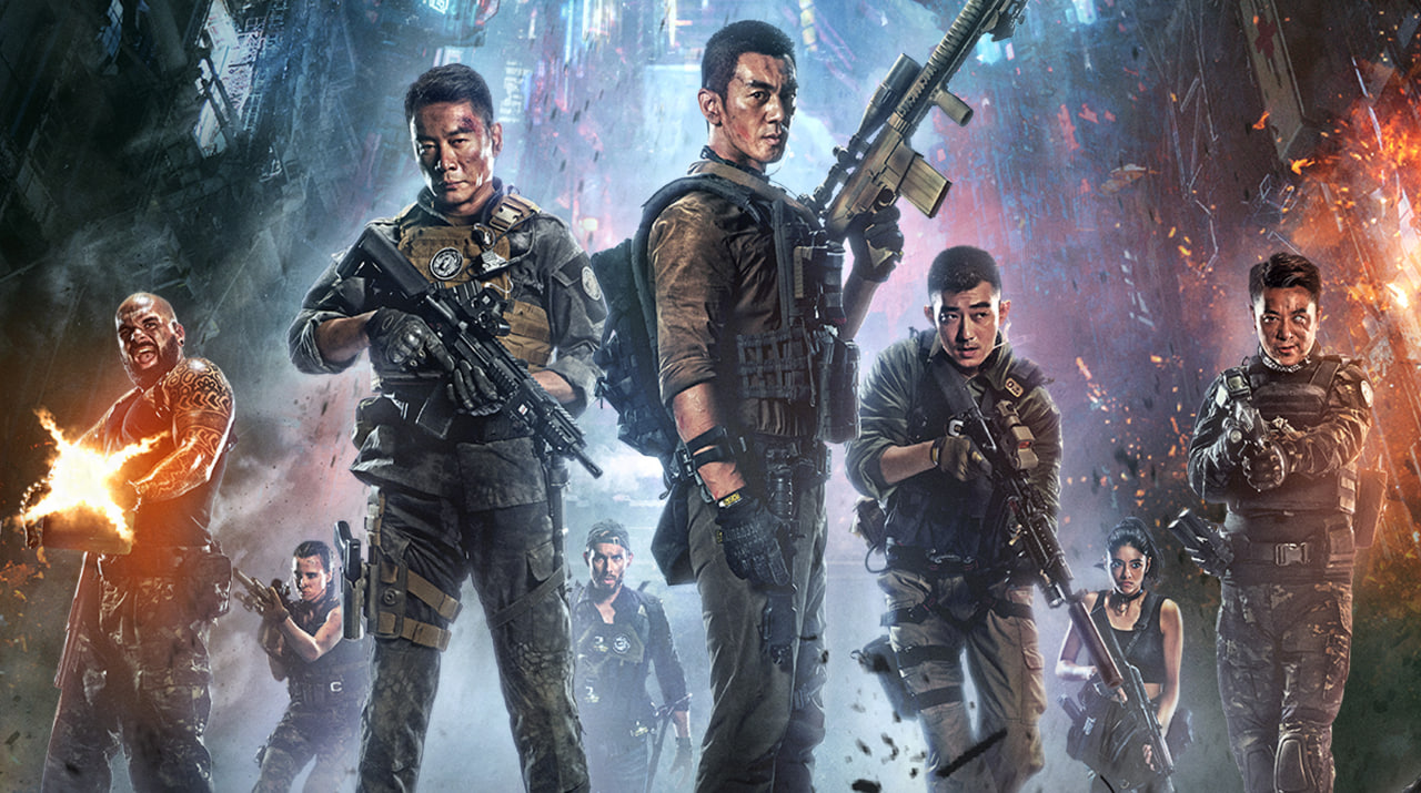 铁血：生死隧战