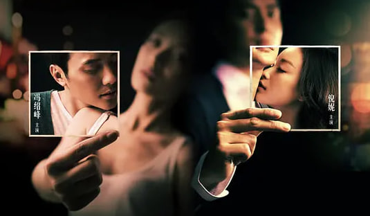 我想和你好好的