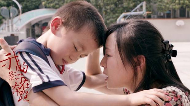 我的影子在奔跑