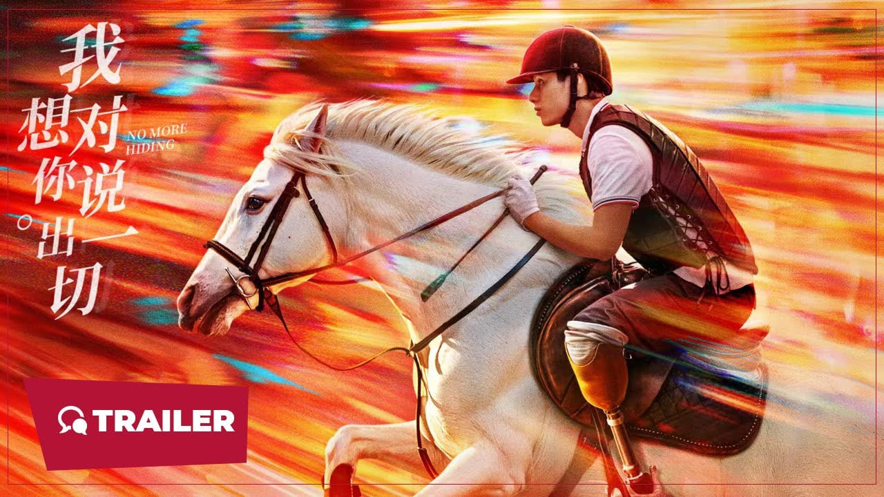 我想对你说出一切