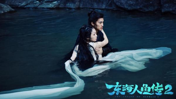 东海人鱼传2