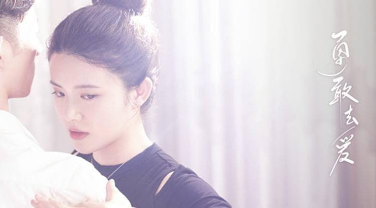 不要先生与好的女士