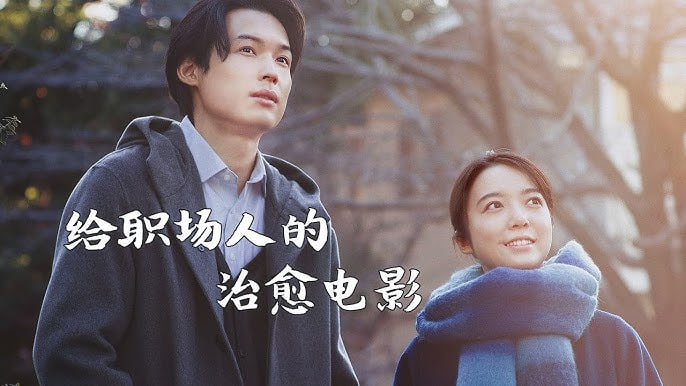 黎明的一切 夜明