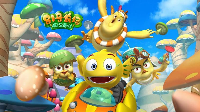 81号农场之保卫麦咭